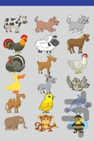 Baby Phone Screenshot 1