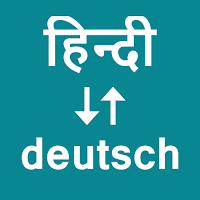 Hindi To German Translator