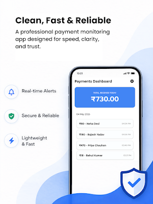 UPI Soundbox: Mobile Alert Screenshot 1