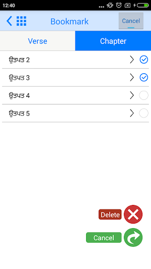 Punjabi Bible Offline Screenshot 0