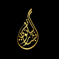 بشار البيانوني