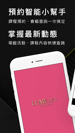 LUMI DANCE Screenshot 0