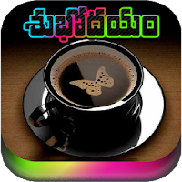 Telugu Good Morning Images
