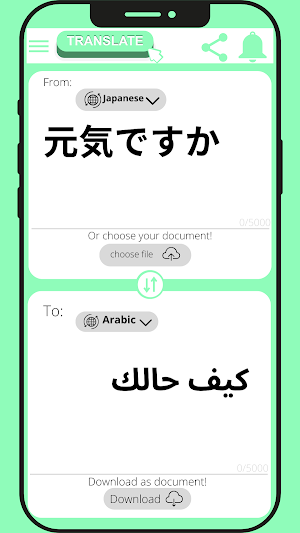 Arabic - Japanese Translator Screenshot 2