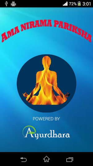 Ayurvedic AmaNirama Assessment Screenshot 0