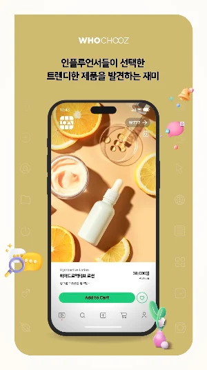 Whochooz Screenshot 2