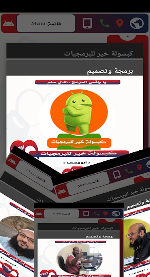 النجم لتأجير السيارات-AL NAJIM Screenshot 1