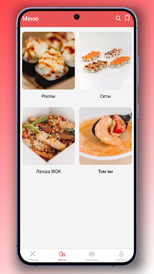 Рис Норис Screenshot 2