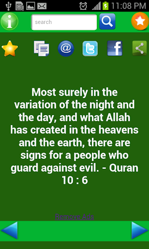 Quran Verses Screenshot 0