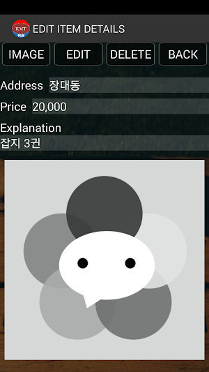 Unicall - Chat and Star Services Screenshot 2