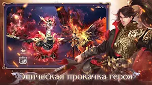 Тень Дао Screenshot 3