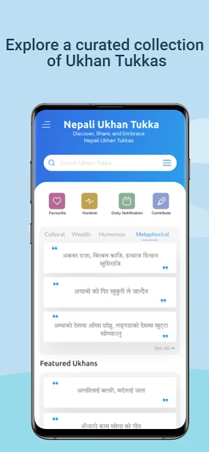 Nepali Ukhan Tukka Screenshot 0