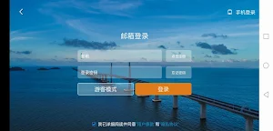 Apex Fly Screenshot 1