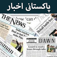 Urdu News - All Pakistan News