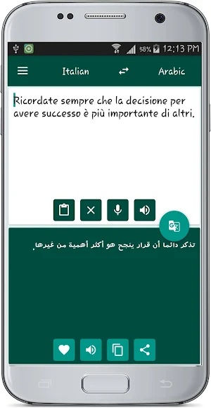 Italian Arabic Translate Screenshot 2