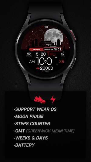 SamWatch Scenery 2021 China Screenshot 1