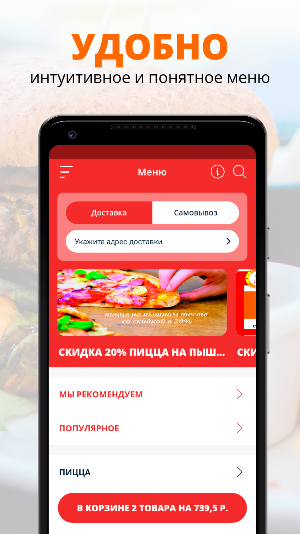 Дон Тано Screenshot 1