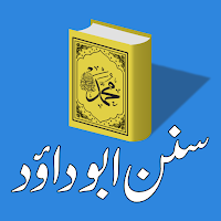 Sunan Abu Dawood Urdu Hadees