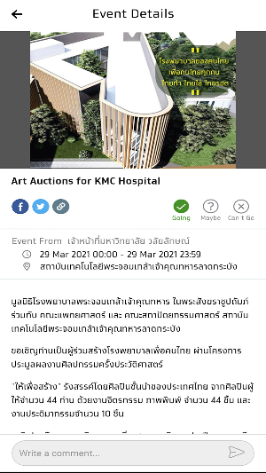 KMITL UApp Screenshot 2