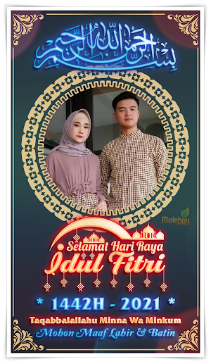 Bingkai Foto Idul Fitri 2021 Screenshot 1