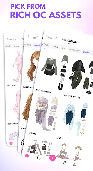 personaX Screenshot 3