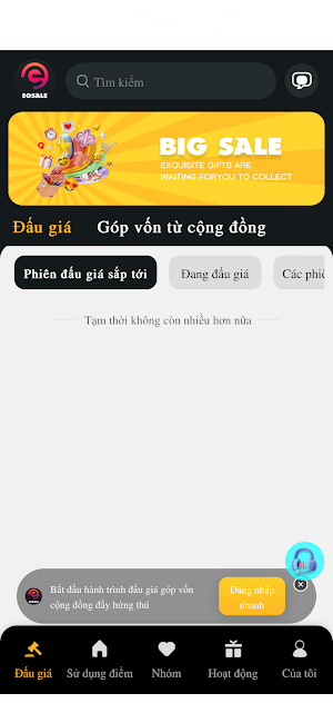 Eosale-VN Screenshot 0