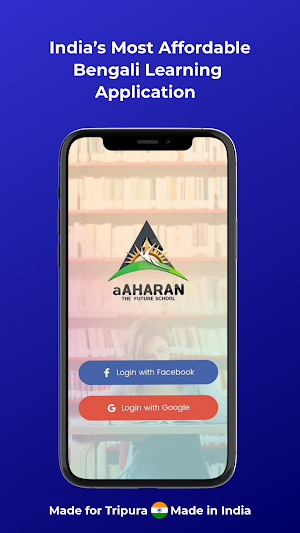 aAHARAN Screenshot 0