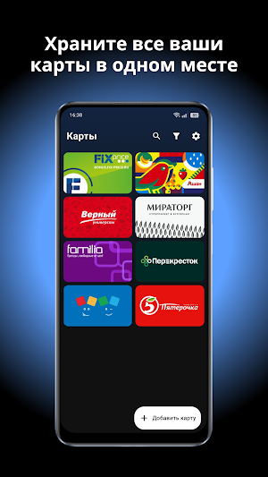 Море карт Screenshot 0