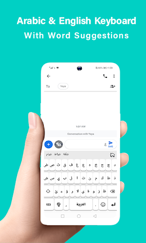 Clavier Arabic Keyboard, لوحة مفاتيح عربية Screenshot 2
