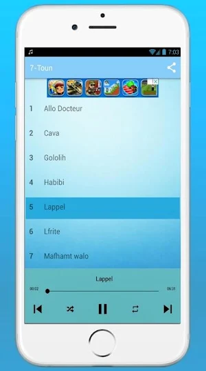 7-Toun - سبعتون بدون أنترنيت Screenshot 1