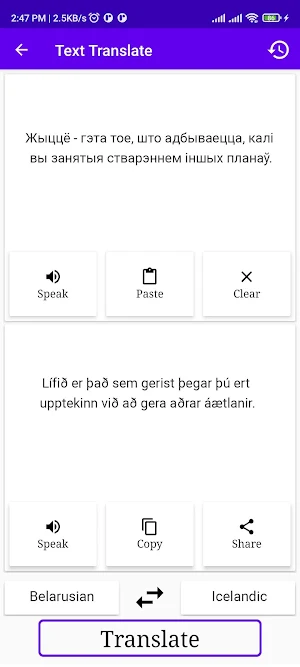Belarusian To Icelandic Trans Screenshot 1