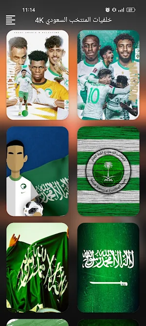 Saudi Arabia Team Wallpapers Screenshot 2