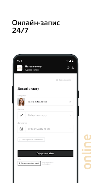 Сasual beauty bar Screenshot 0