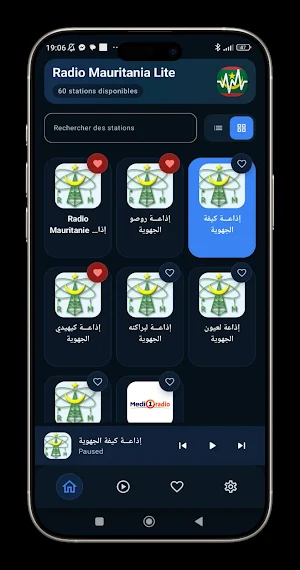 Radio Mauritania Lite Screenshot 1