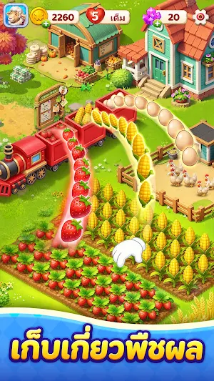 Harvest&Match Screenshot 2