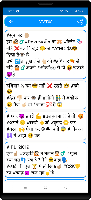 Hindi Status And Shayari Screenshot 2