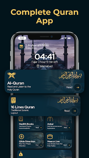 Al Quran: Holy Quran Majeed Screenshot 0