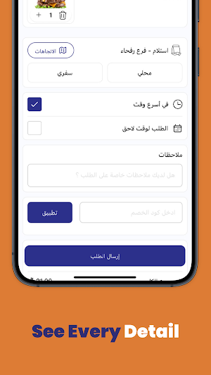 باتي برجر | Patty Burger Screenshot 3