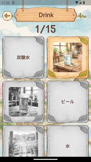 AnimaKana Screenshot 2