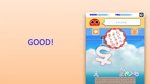 Catch Hiragana Screenshot 3