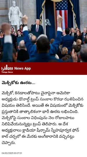 IQRA News App Screenshot 2