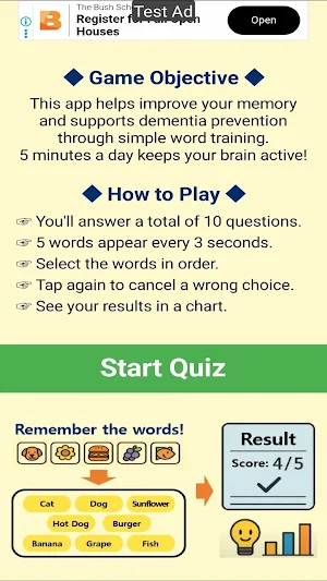 5-Minute Brain Trainer: Memory Screenshot 1