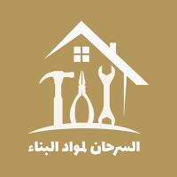 السرحان-فني