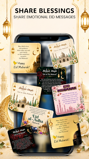 Eid Mubarak Posters & Cards Screenshot 1