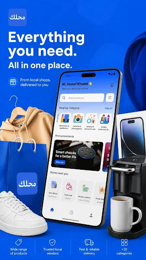 Mahallak Screenshot 0