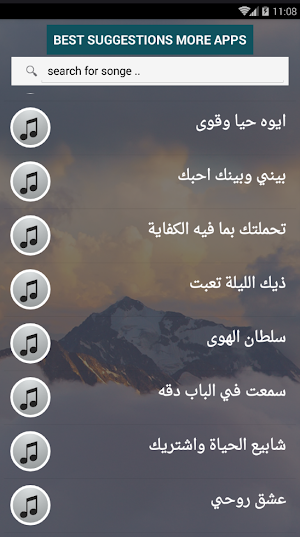 حصرياً جميع اغاني نادر الجرادي بدون نت جلسات نادرة Screenshot 3