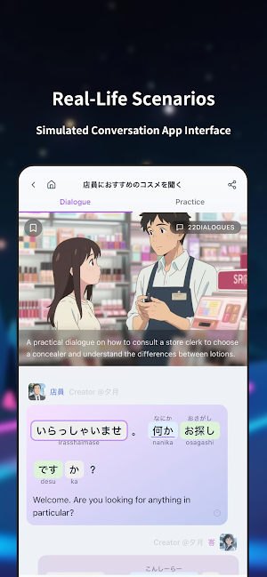 Nihonisland: Learn Japanese Screenshot 1