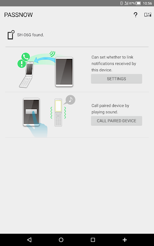 PASSNOW Screenshot 1
