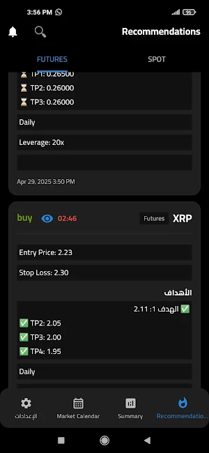 Analytical Signals – Crypto Screenshot 0