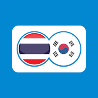 Korean Thai Translation
